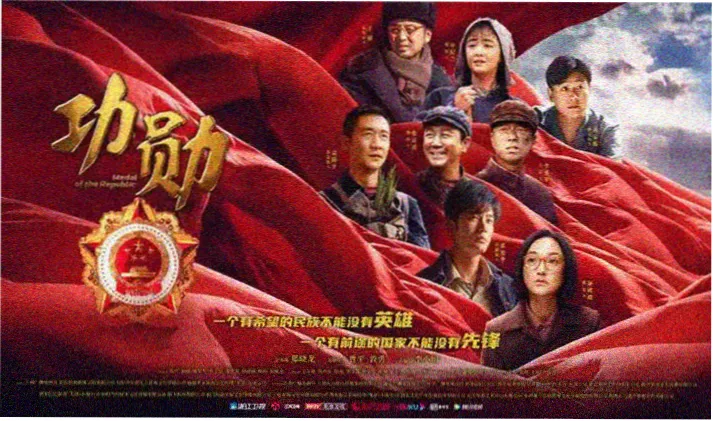 剧场版重映计划横幅