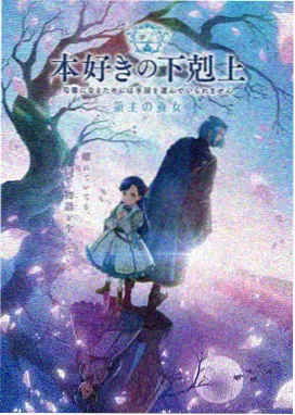 夜行观测站 封面