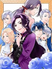 候鸟纪元 漫画封面