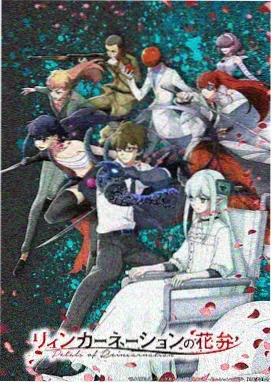 星轨旧梦 封面