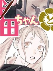 墨线迷宫 漫画封面