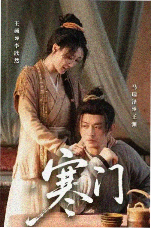 配音间的即兴剧 封面