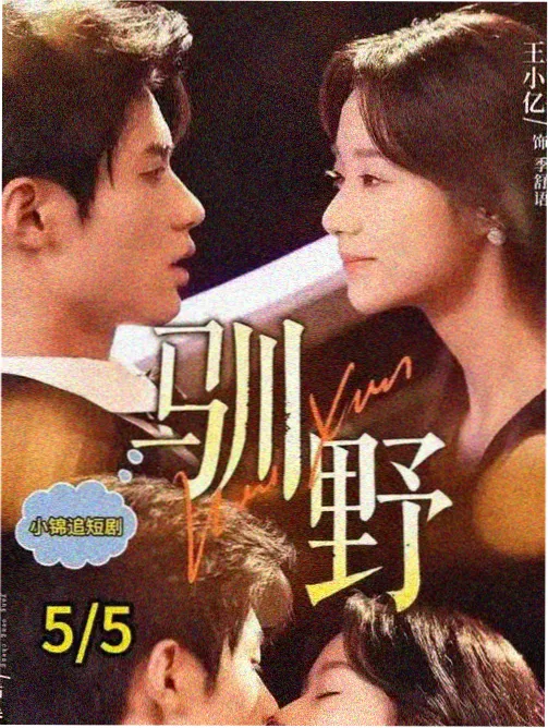 动画制作体制调整资讯配图